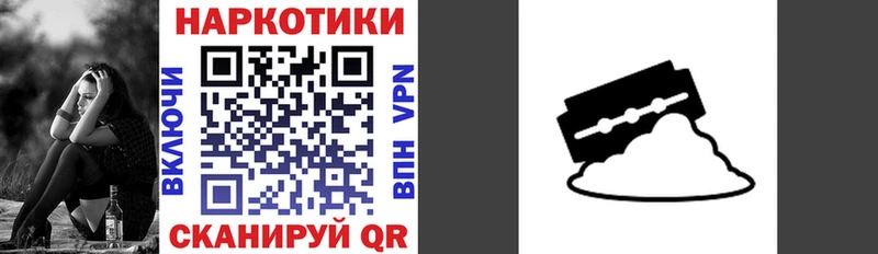 Сколько стоит Бийск КОКАИН  БУТИРАТ  Гашиш  A PVP 