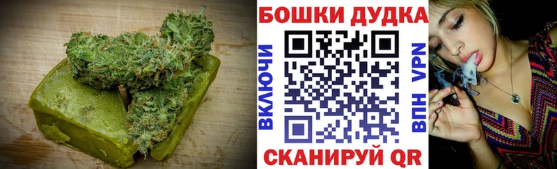 маркетплейс официальный сайт  Бийск  Cannafood конопля 