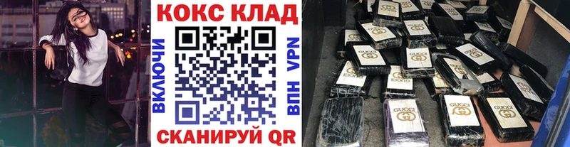 ОМГ ОМГ вход  купить наркоту  Бийск  Cocaine 97% 