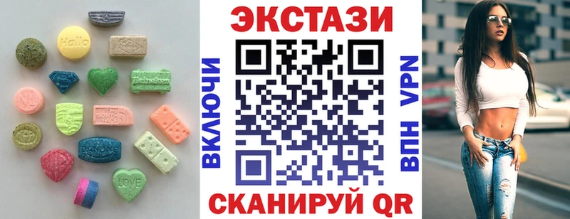 цена наркотик  Бийск  ЭКСТАЗИ 300 mg 