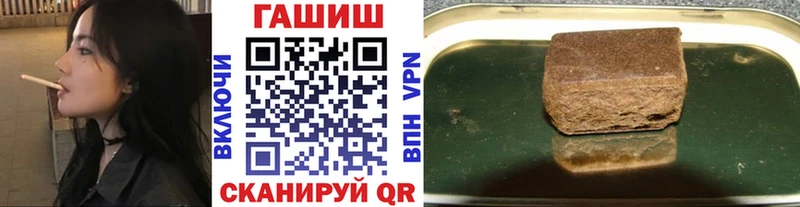 ГАШ хэш Бийск
