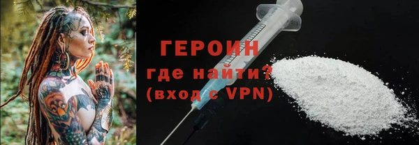прущая мука Богородицк