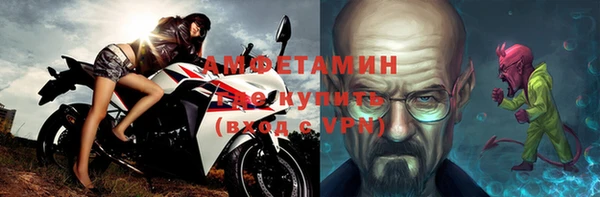 jwh Богородск