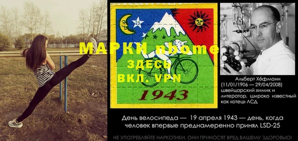 меф VHQ Богданович