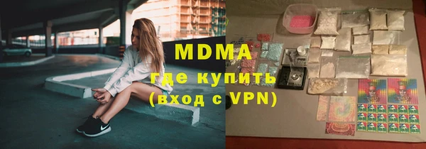 прущая мука Богородицк