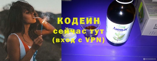 jwh Богородск