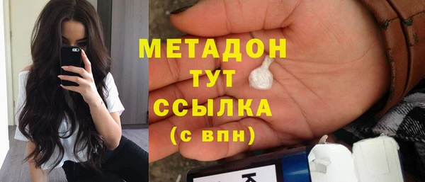 jwh Богородск