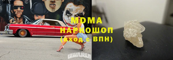 меф VHQ Богданович