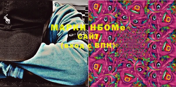 jwh Богородск