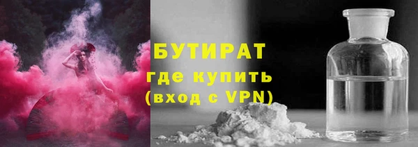 прущая мука Богородицк