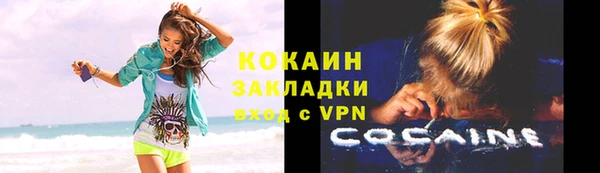 jwh Богородск