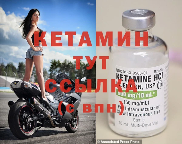 jwh Богородск