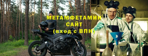 меф VHQ Богданович