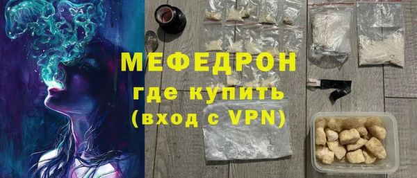 jwh Богородск