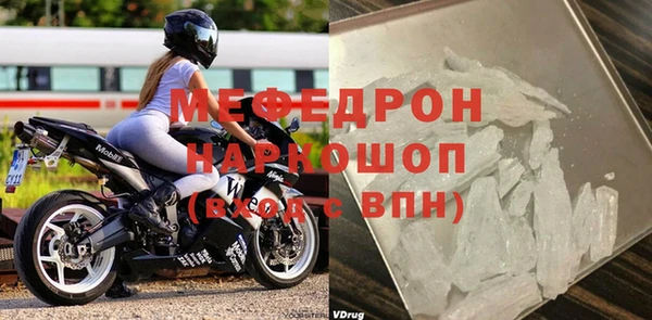 jwh Богородск