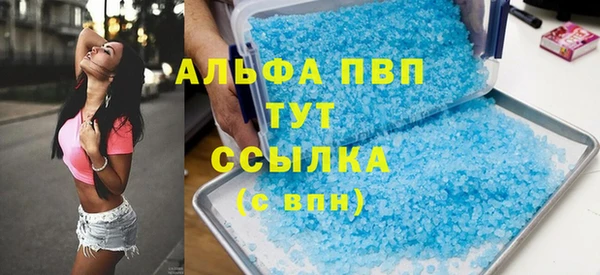меф VHQ Богданович