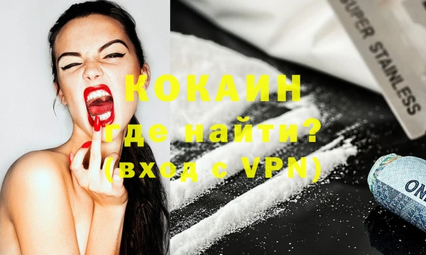прущая мука Богородицк