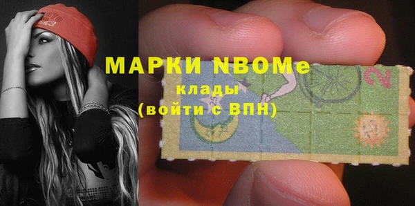 jwh Богородск