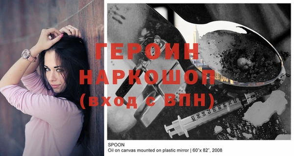 прущая мука Богородицк