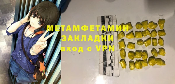 прущая мука Богородицк