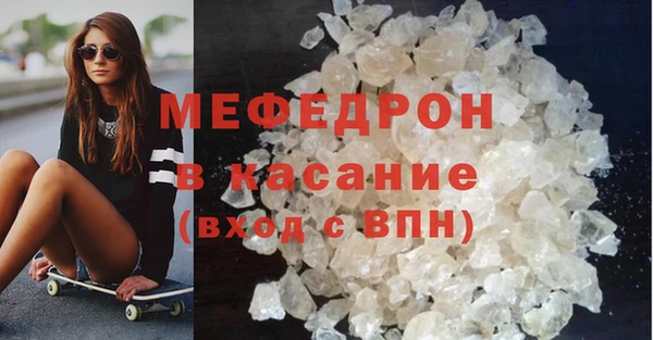 меф VHQ Богданович
