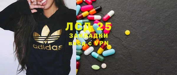 jwh Богородск