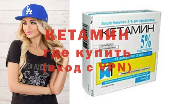прущая мука Богородицк