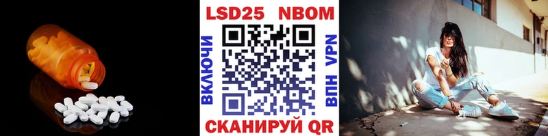 продажа наркотиков  дарк нет наркотические препараты  LSD-25 экстази ecstasy  Бийск 