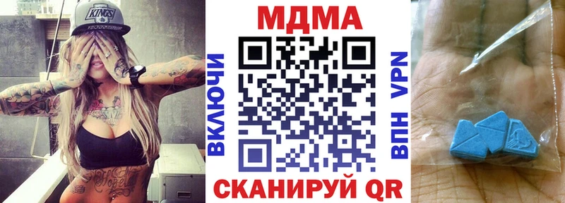 МДМА кристаллы  хочу   Бийск 