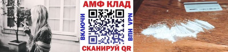 МЕТАМФЕТАМИН кристалл  omg ссылки  Бийск 