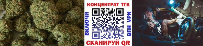 сайты даркнета состав Бийск ТГК жижа